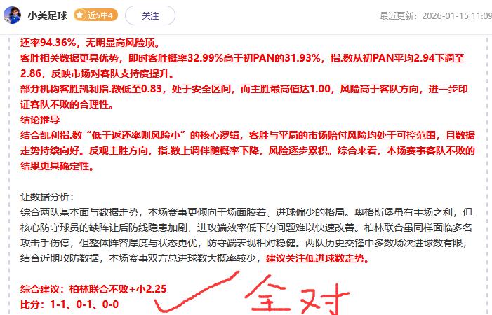 湖人迎战森,林狼与快船,与勇士胜场,Pg电子试玩模拟器,PG,game,Pg电子试玩模拟器网址,Pg电子app,Pg电子官网,Pg电子集团
