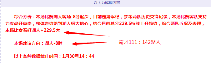 周六,法甲焦点战,雷恩迎战马,Pg电子试玩模拟器,PG,game,Pg电子试玩模拟器网址,Pg电子app,Pg电子官网,Pg电子集团