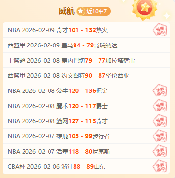 勇士,分逆转库里,三节即告结,Pg电子试玩模拟器,PG,game,Pg电子试玩模拟器网址,Pg电子app,Pg电子官网,Pg电子集团