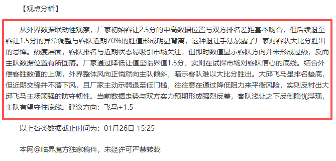 塔图姆独得,分凯尔特人,轻取尼克斯,Pg电子试玩模拟器,PG,game,Pg电子试玩模拟器网址,Pg电子app,Pg电子官网,Pg电子集团