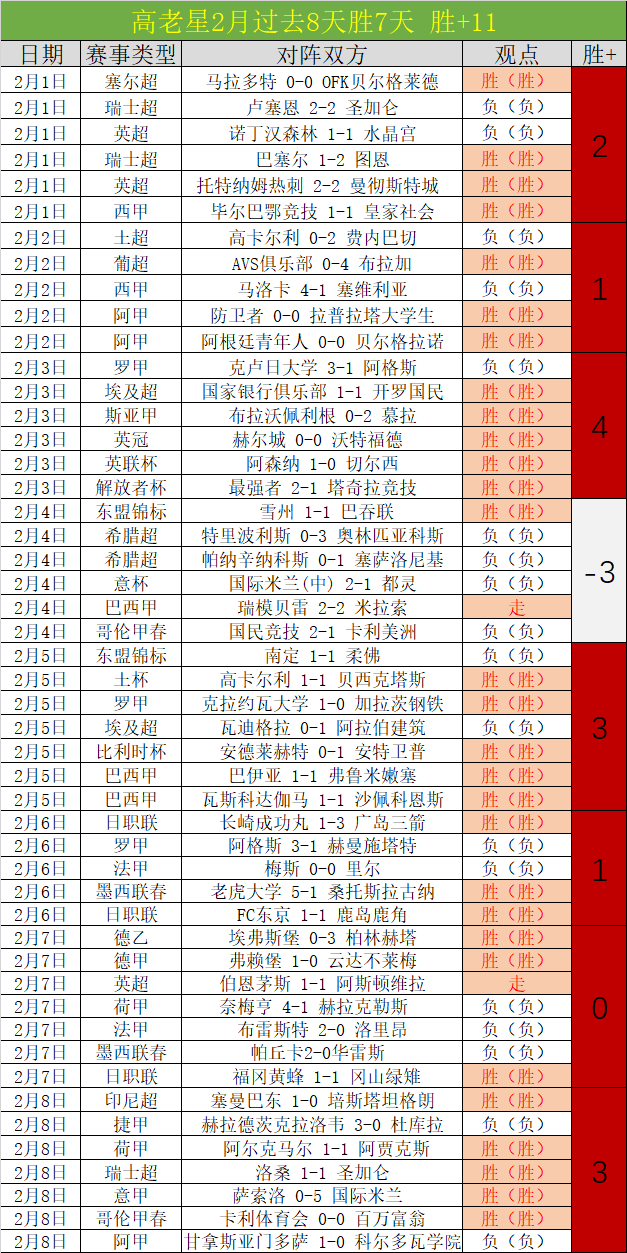 穆勒,歐冠首秀與,年決賽進球,Pg电子试玩模拟器,PG,game,Pg电子试玩模拟器网址,Pg电子app,Pg电子官网,Pg电子集团