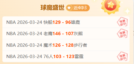 泰山队海港,霸主身份加,紧训练,Pg电子试玩模拟器,PG,game,Pg电子试玩模拟器网址,Pg电子app,Pg电子官网,Pg电子集团