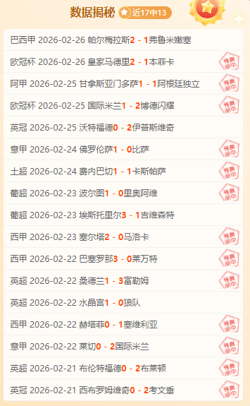 帕莱斯蒂诺,主场挑战鱼,期号分析,Pg电子试玩模拟器,PG,game,Pg电子试玩模拟器网址,Pg电子app,Pg电子官网,Pg电子集团