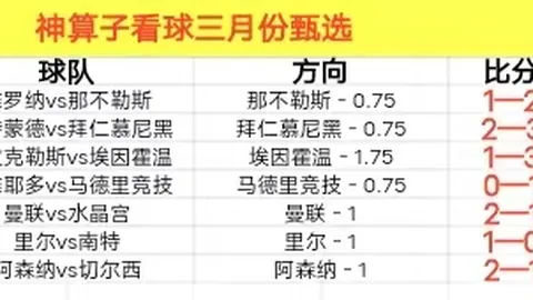 利物浦连续两赛季身价翻倍达11.5亿欧元，战绩却大跌眼镜：德转揭秘惊人滑坡背后的真相！