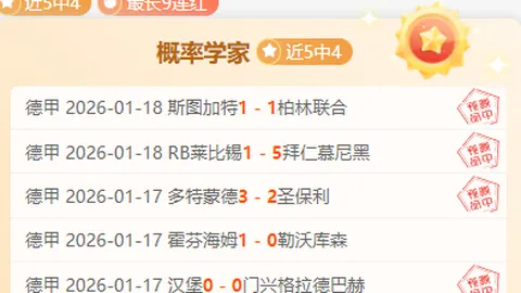 切尔西1-0马竞，奥多伊策动助攻，齐耶赫锁定胜局助蓝军小组赛四连胜