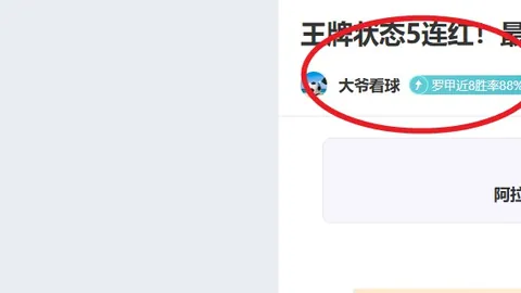 大乐透期号专家推荐：分析前区十码质合情况