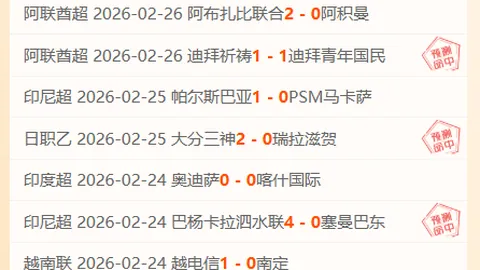 泰山队海港霸主身份加紧训练，全力冲刺联赛
